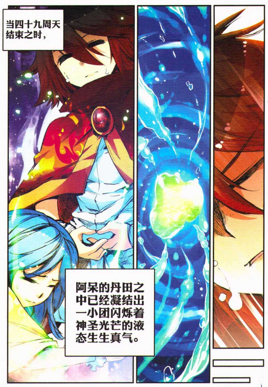 第108页