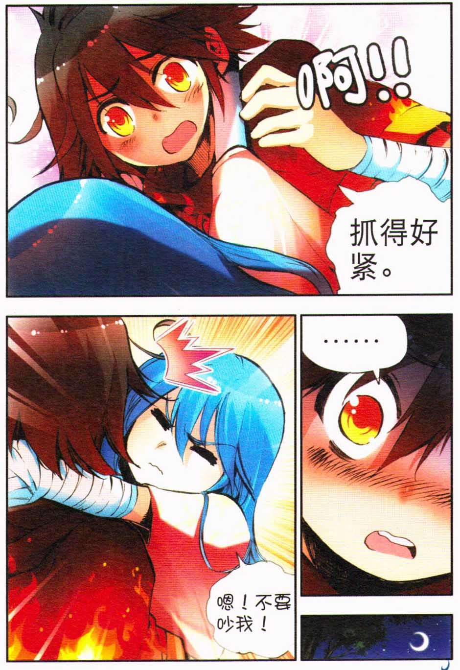 第114页
