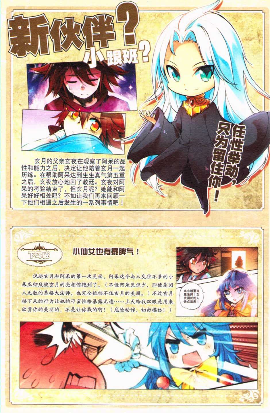 第121页