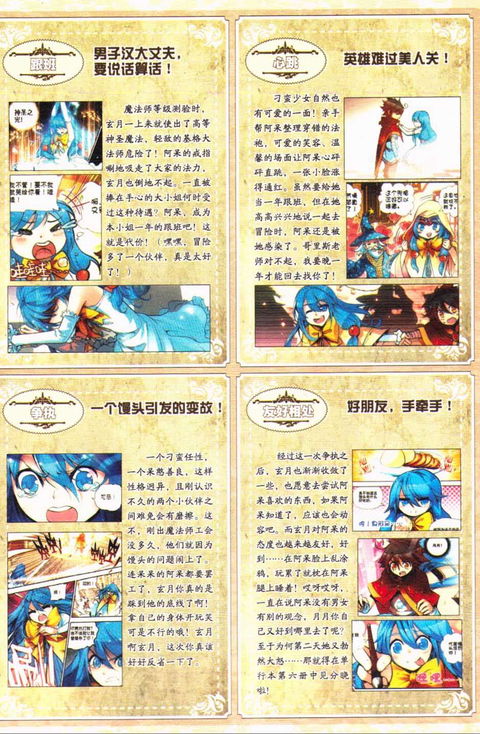 第122页