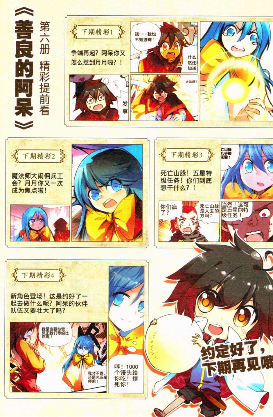 第123页