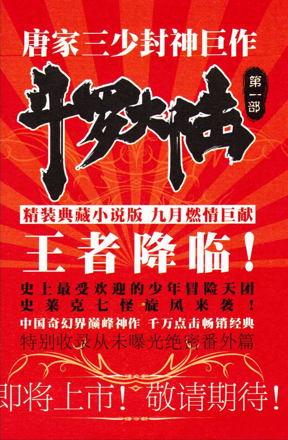第128页