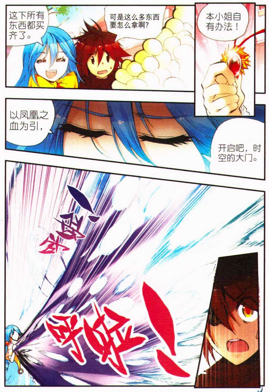 第30页