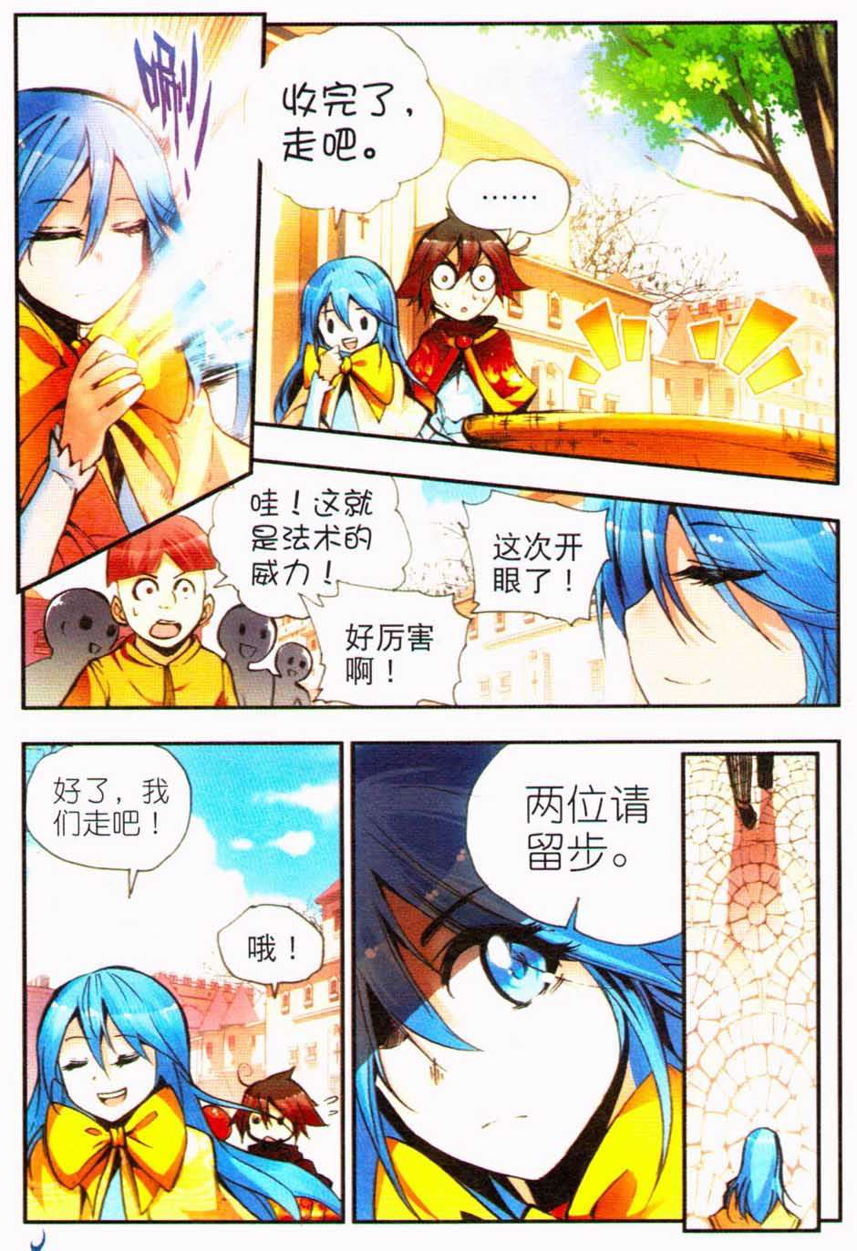 第31页