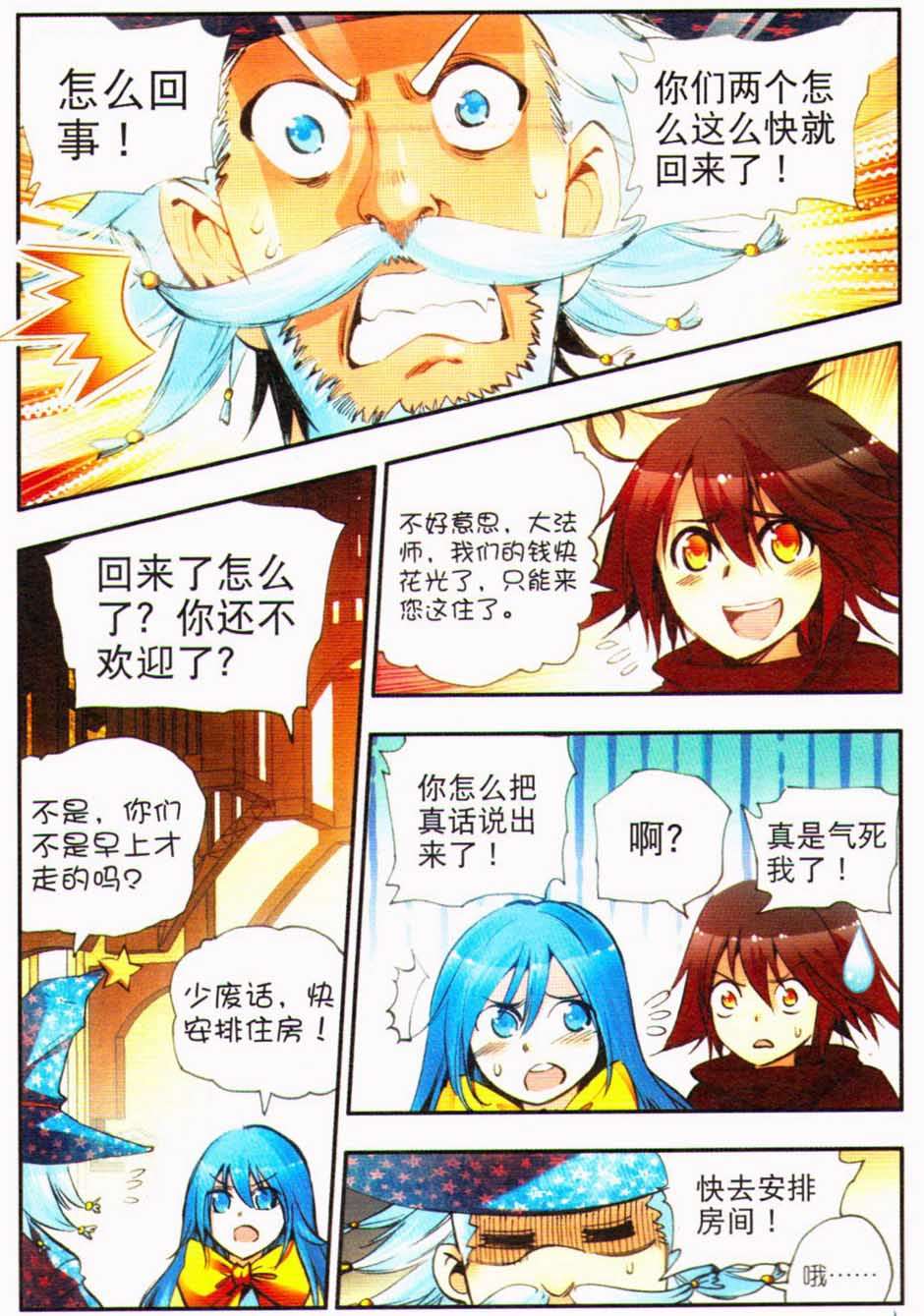 第36页