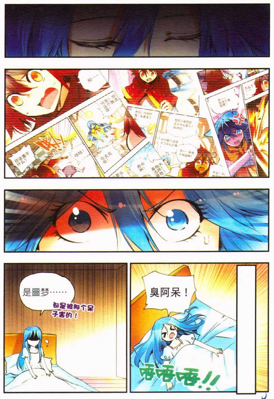 第38页