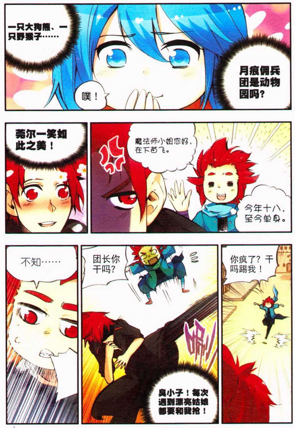 第53页
