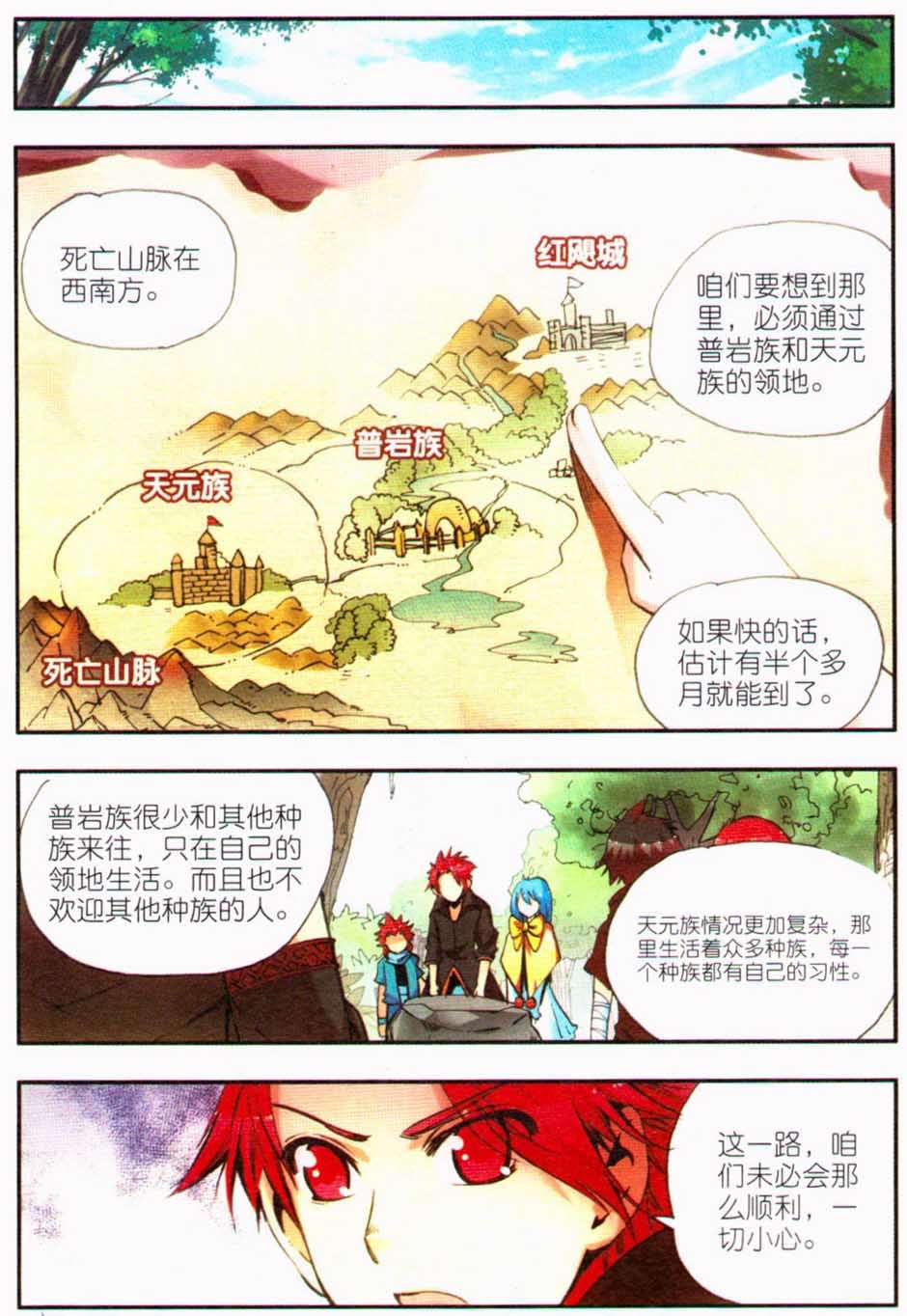 第55页