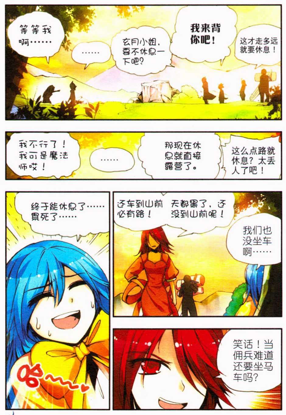 第57页