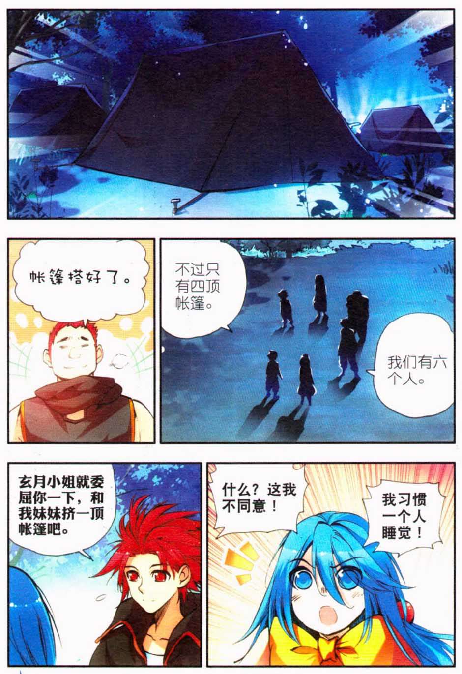 第59页