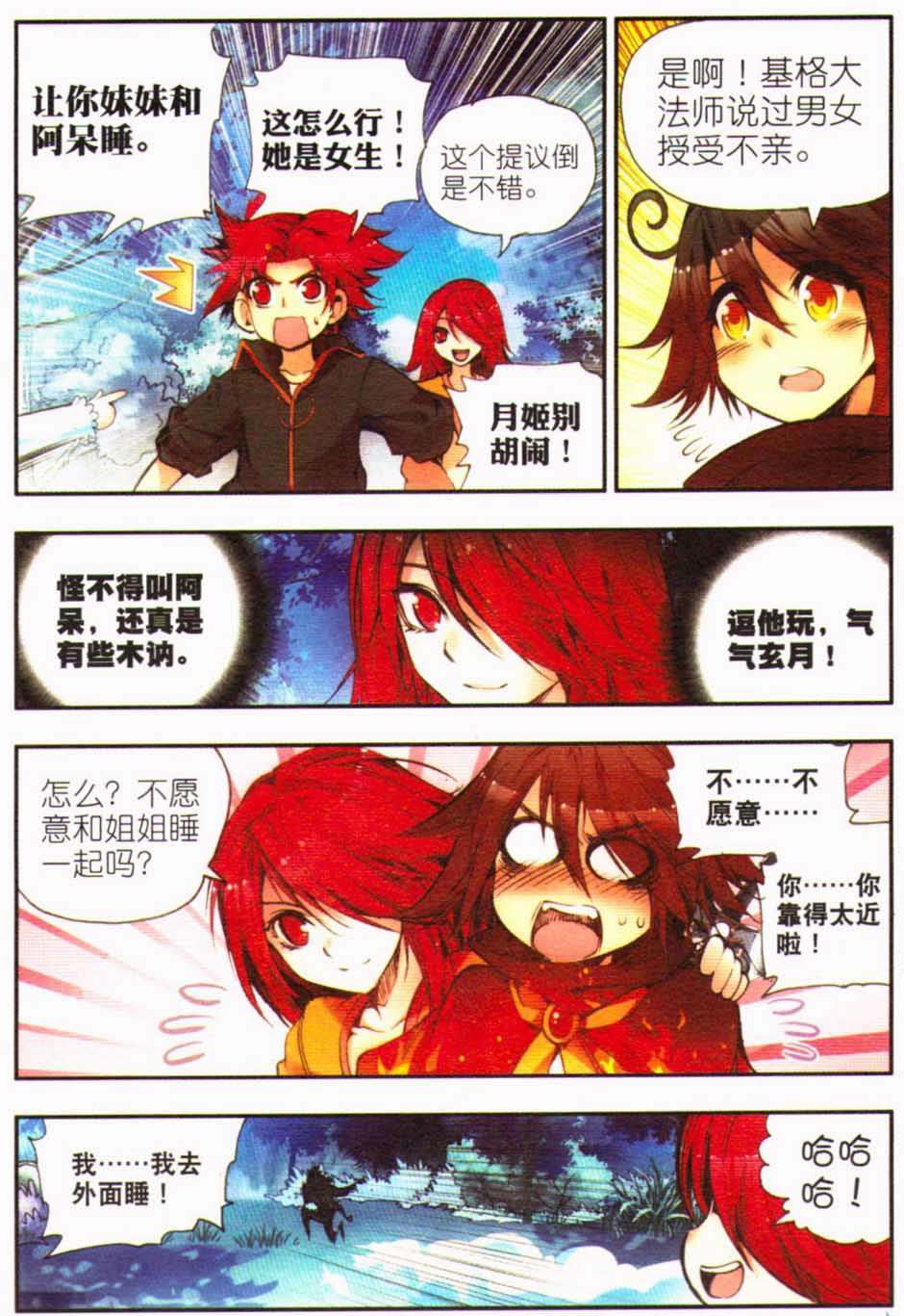 第60页