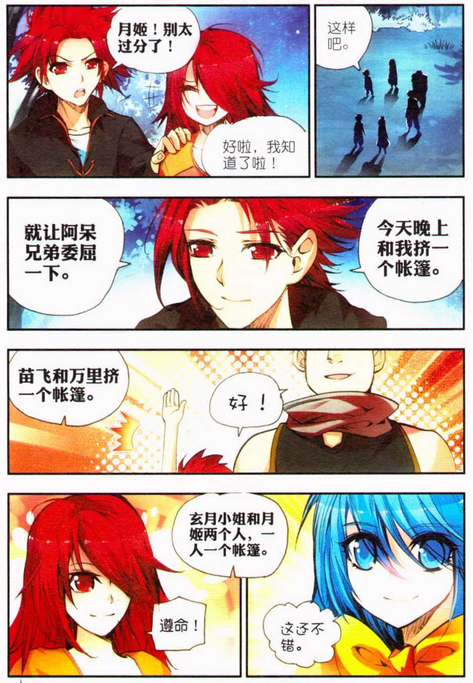 第61页