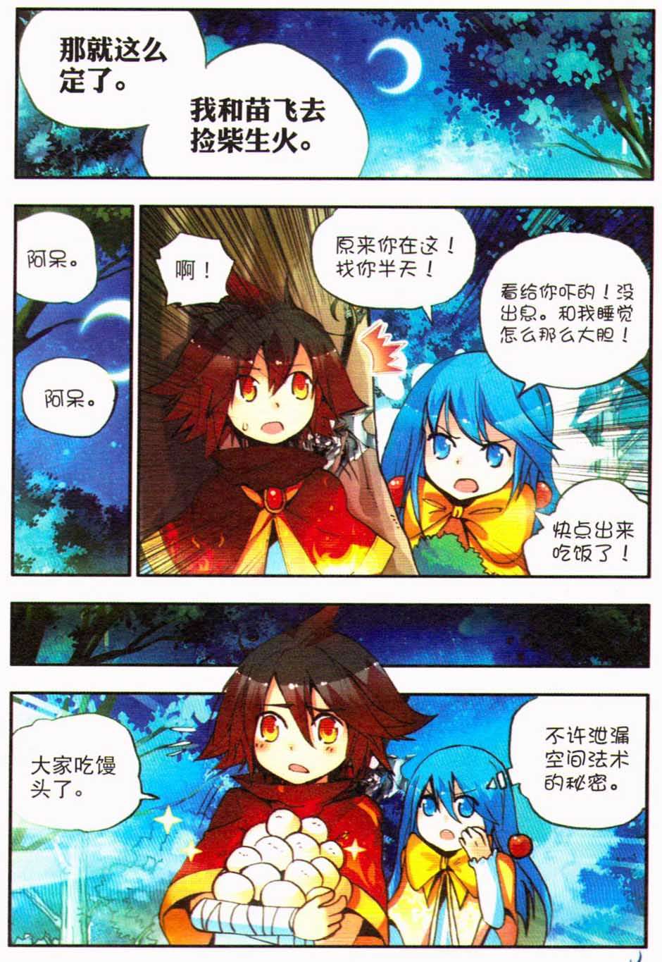 第62页