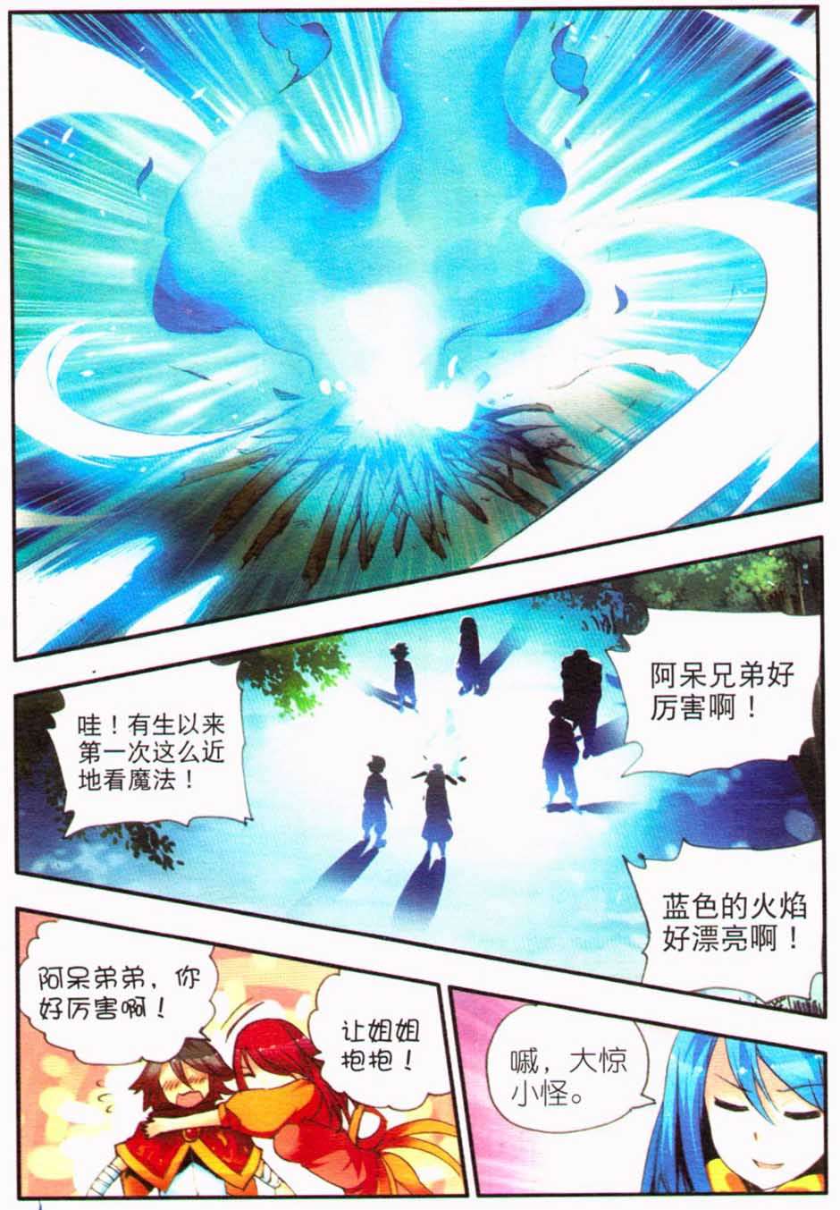 第67页