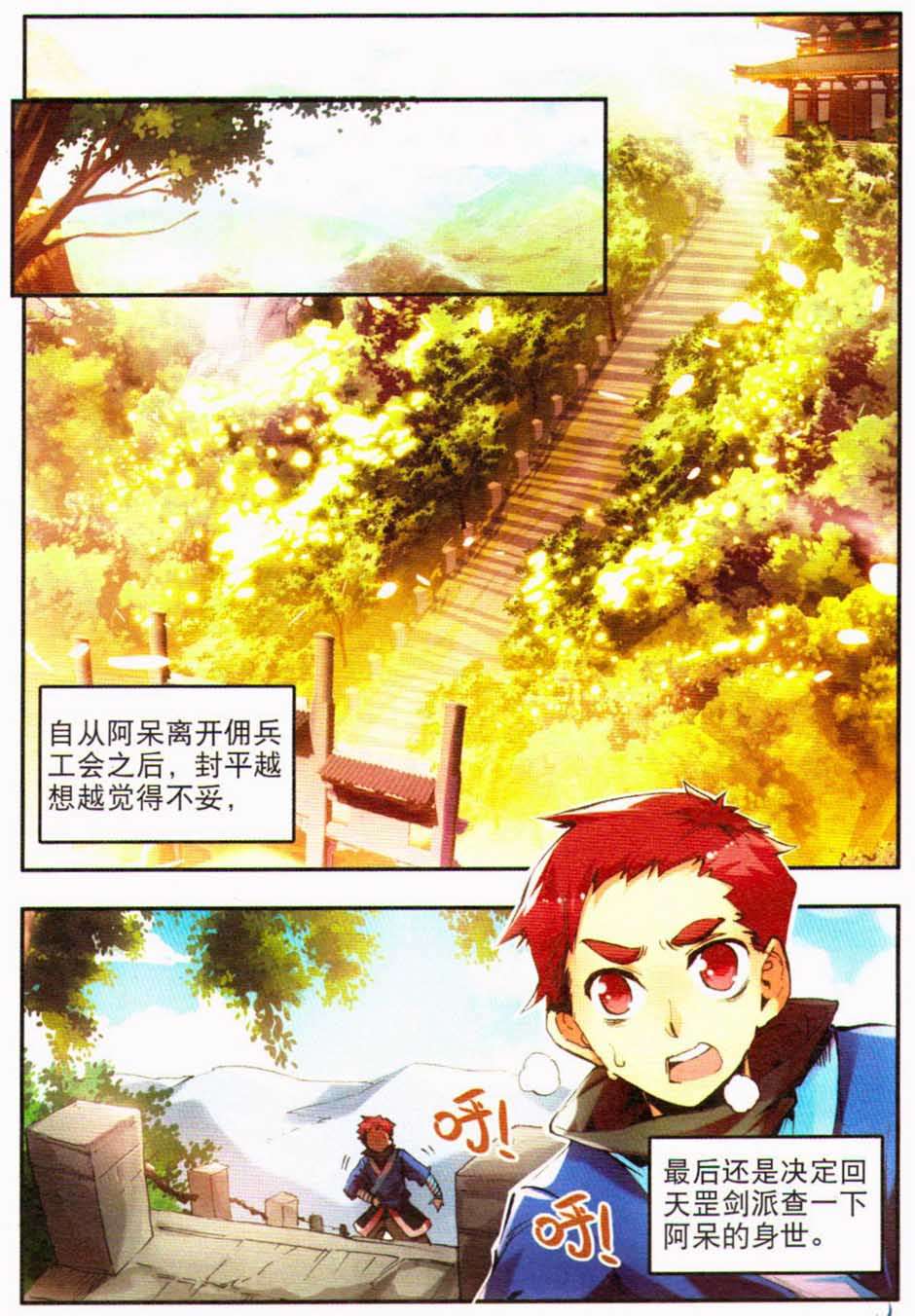 第74页