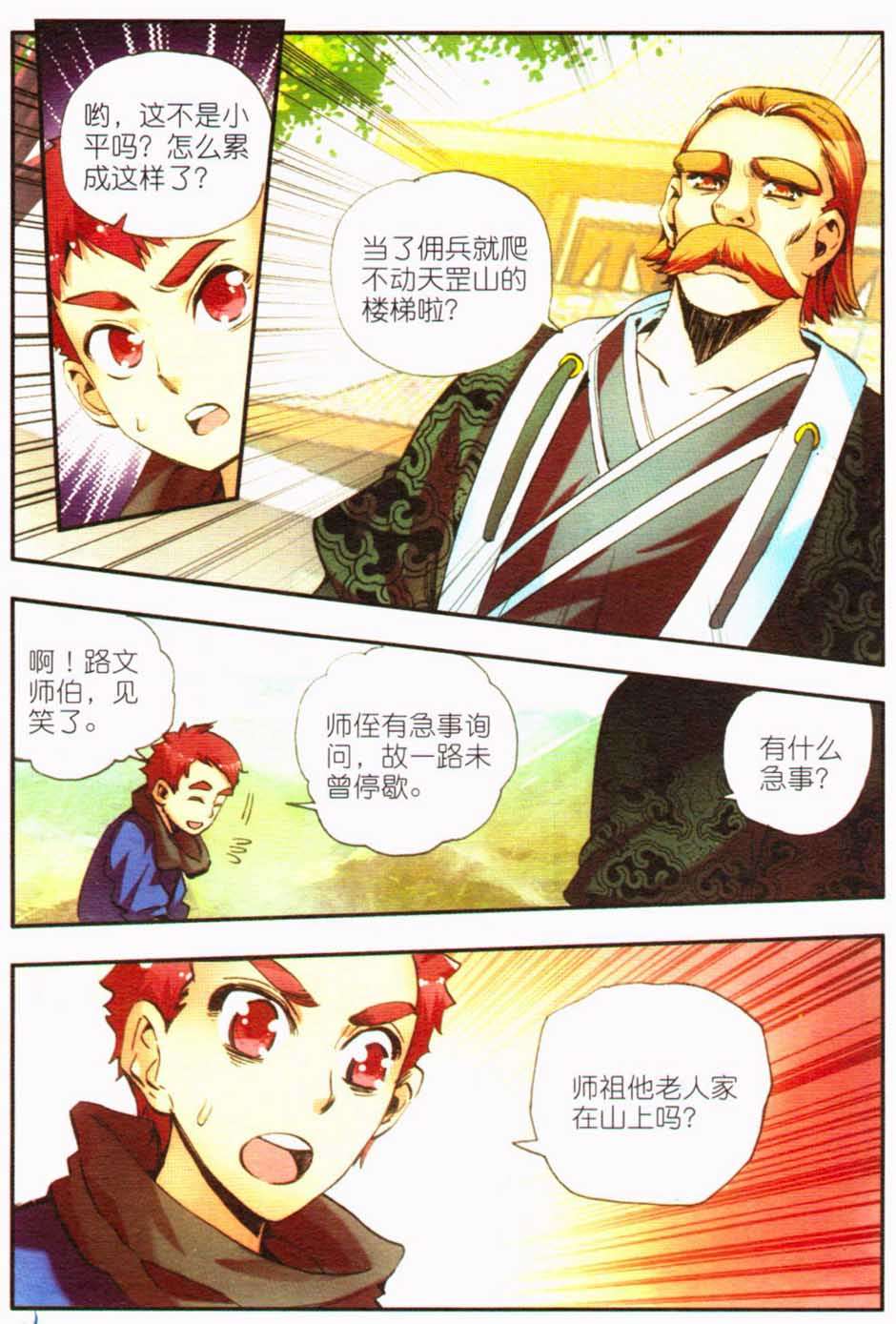 第75页