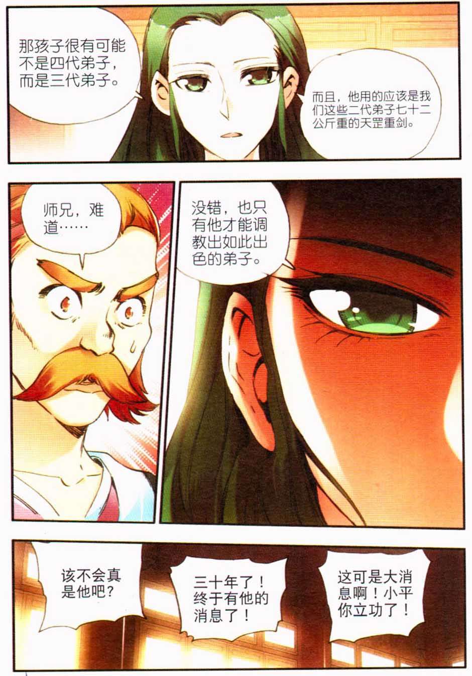 第81页