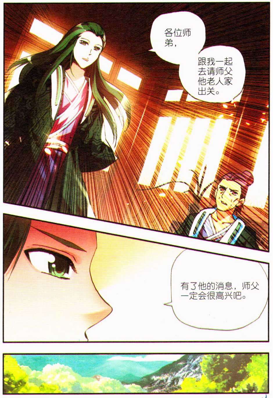 第82页