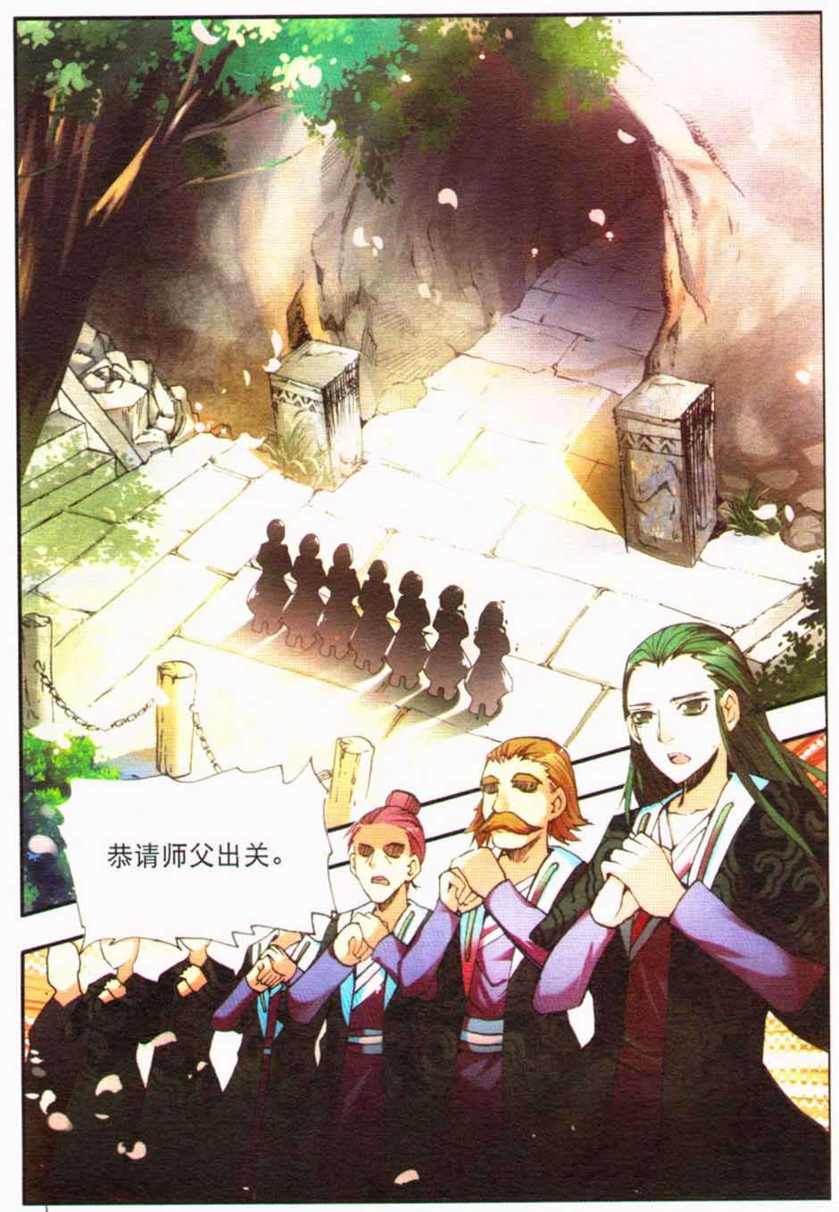 第83页