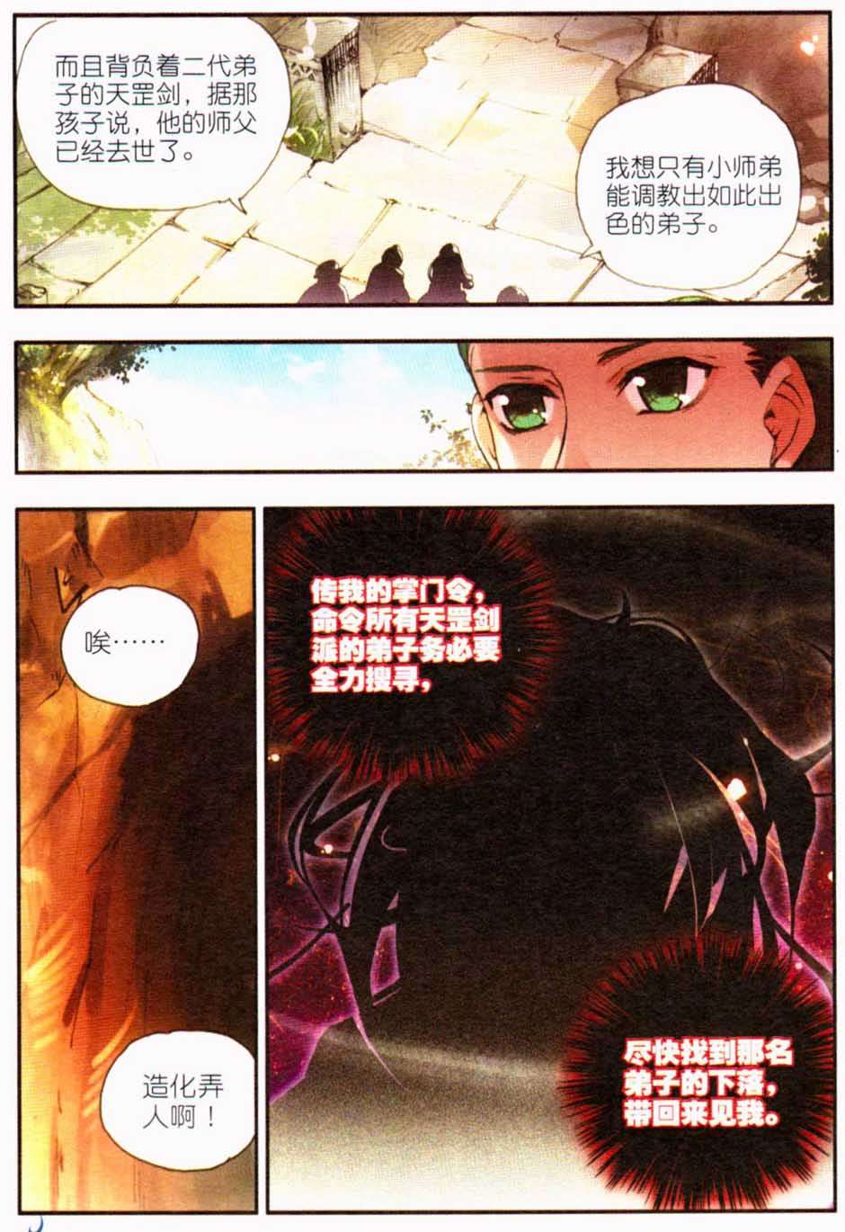 第85页