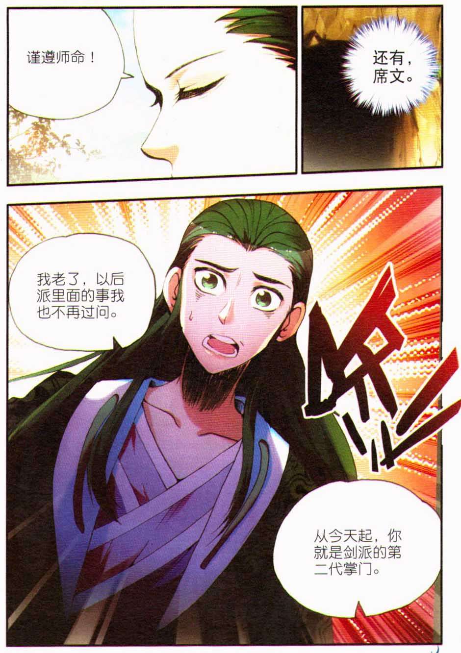 第86页