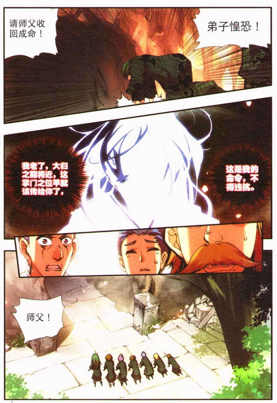 第87页