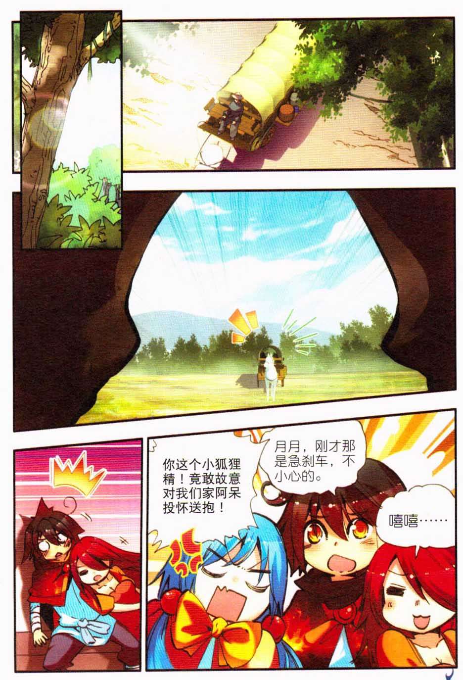 第90页