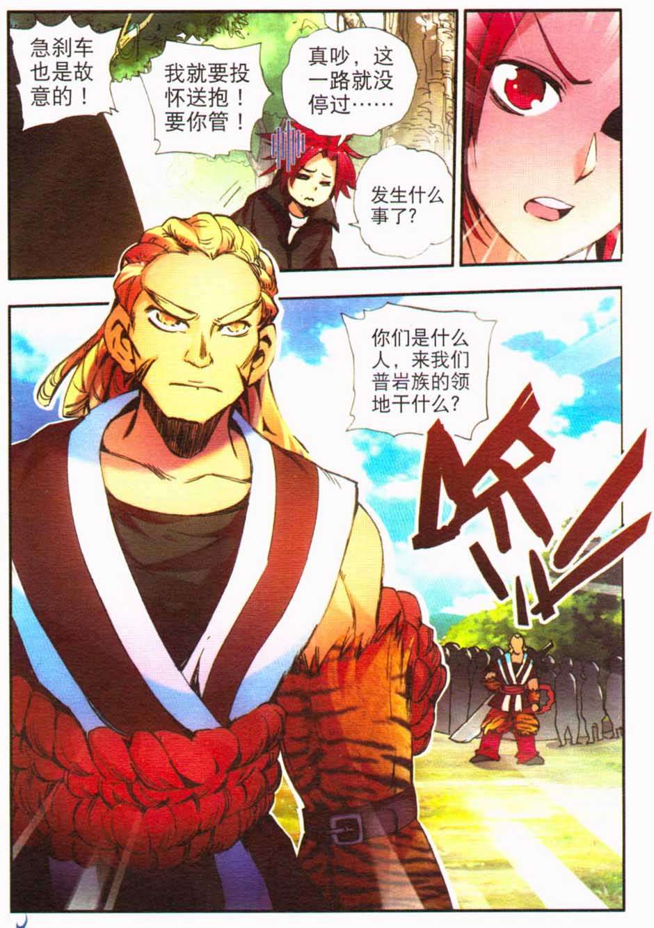 第91页