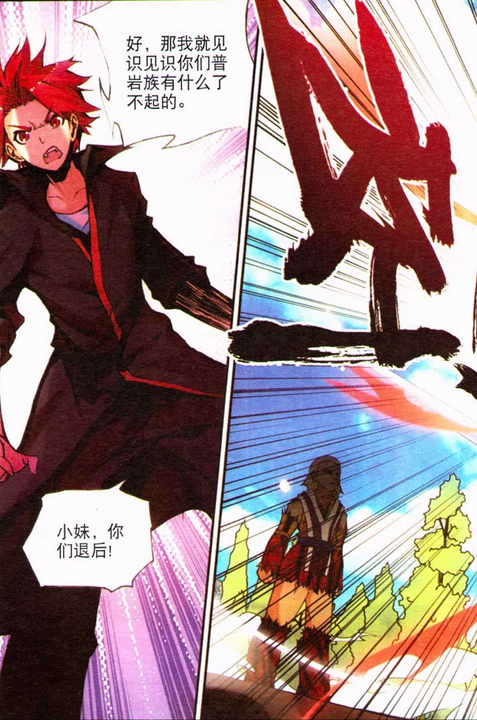 第95页