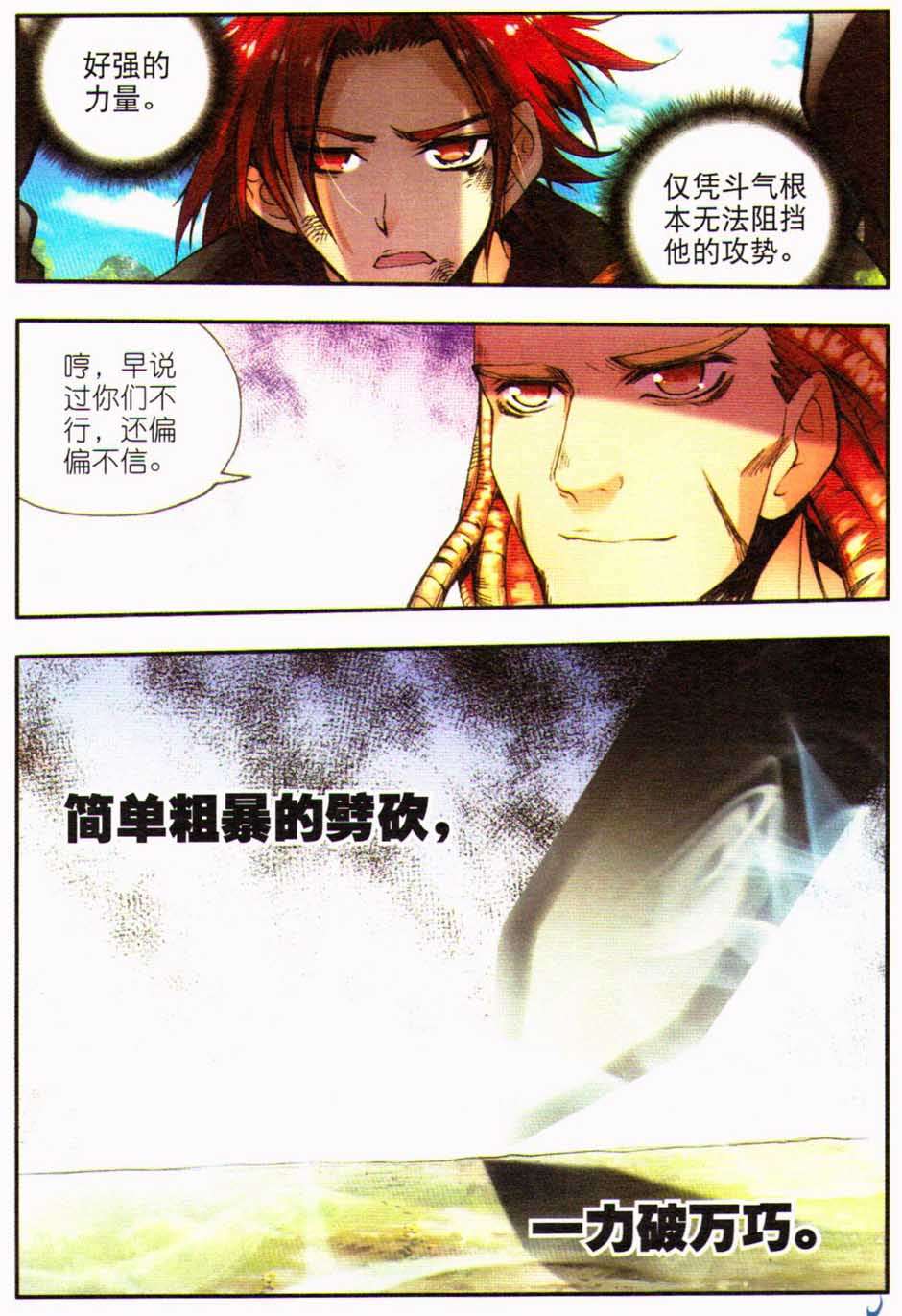 第100页