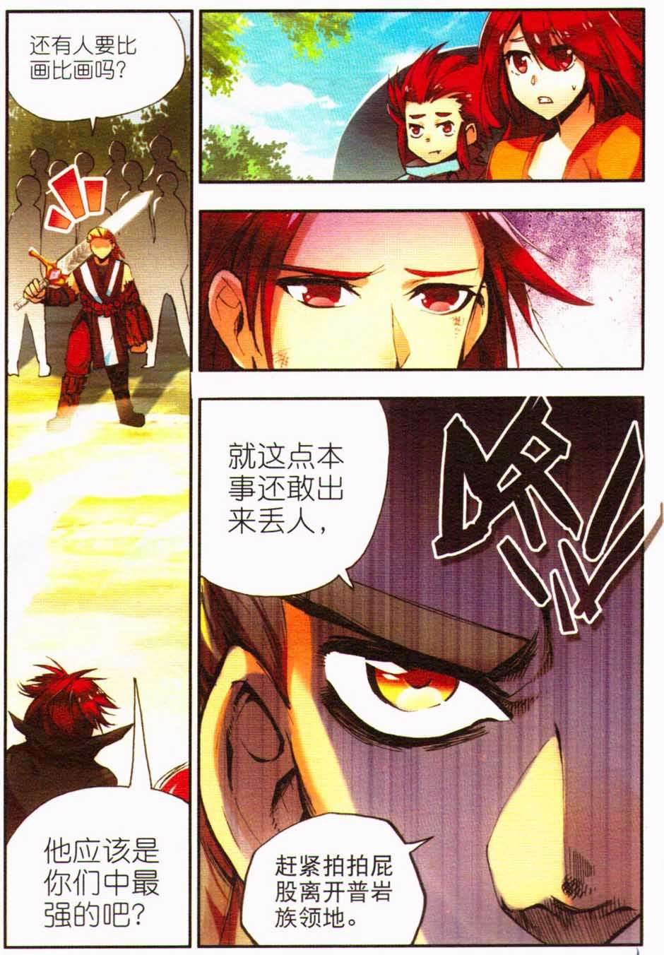 第102页