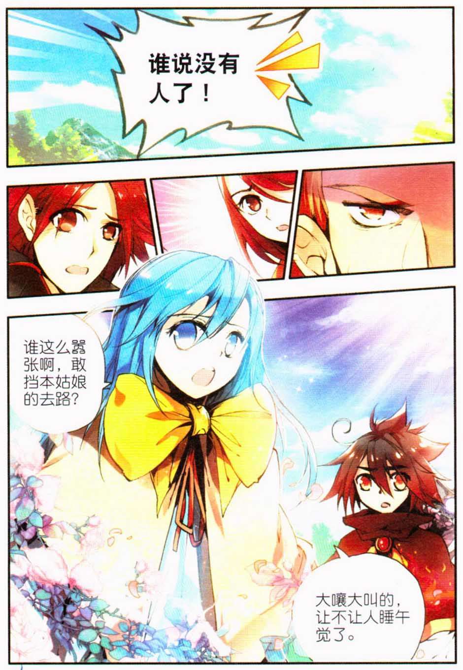第103页