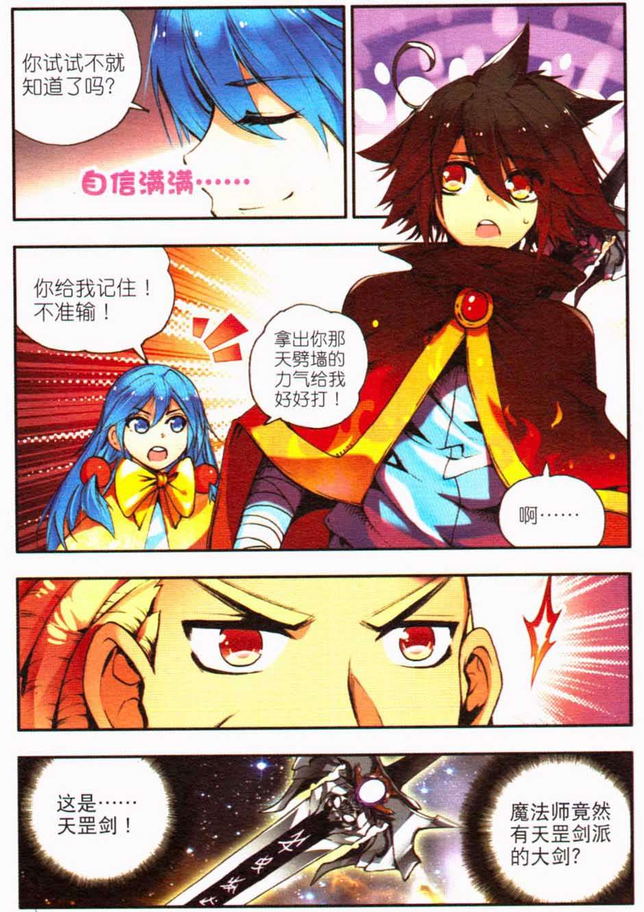 第105页