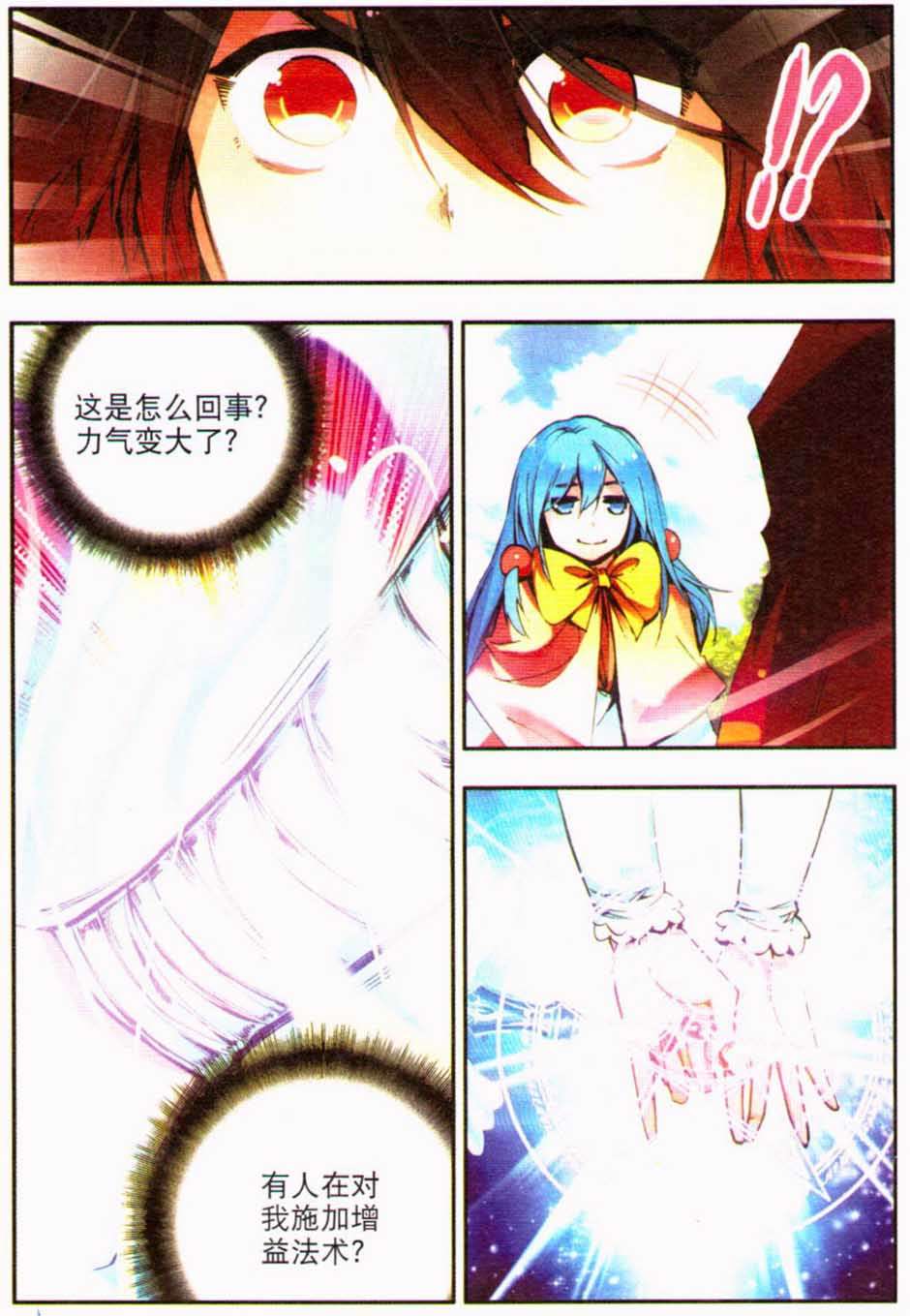 第107页