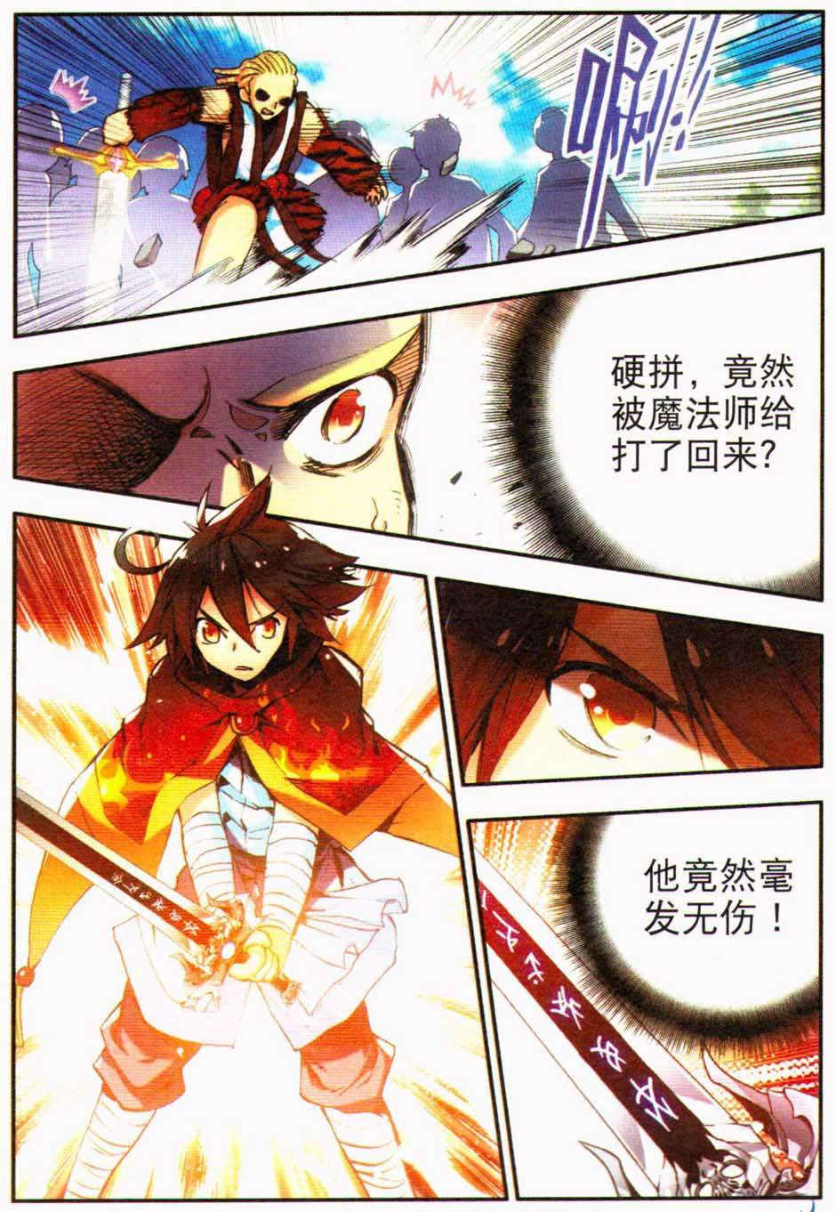 第112页