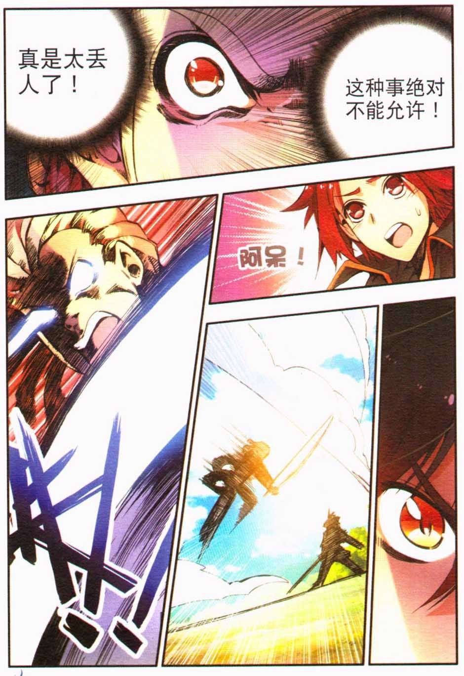 第113页