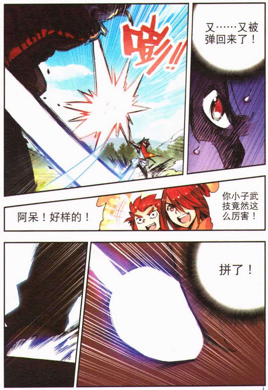 第114页