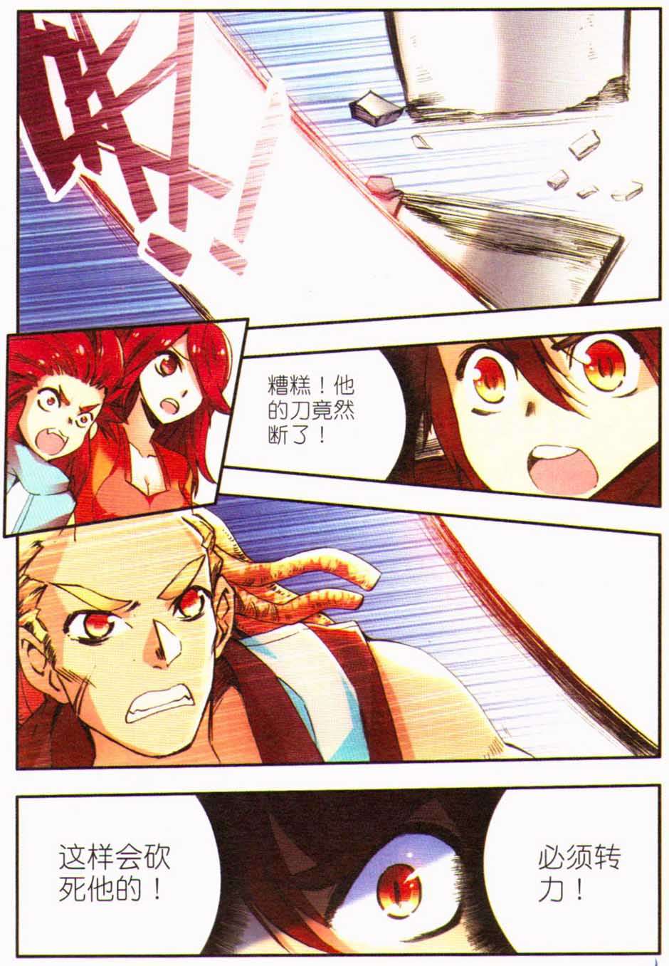 第120页