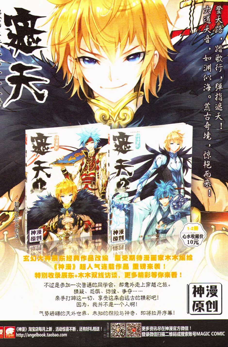 第128页