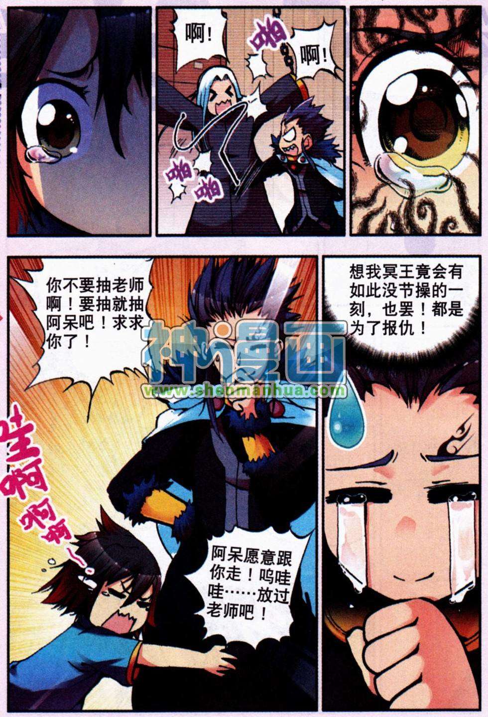 第6页