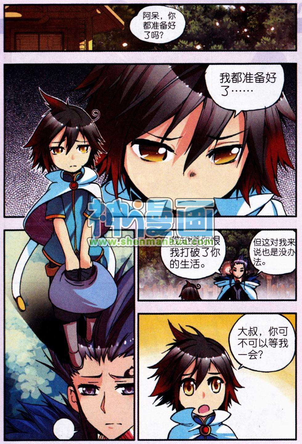 第11页
