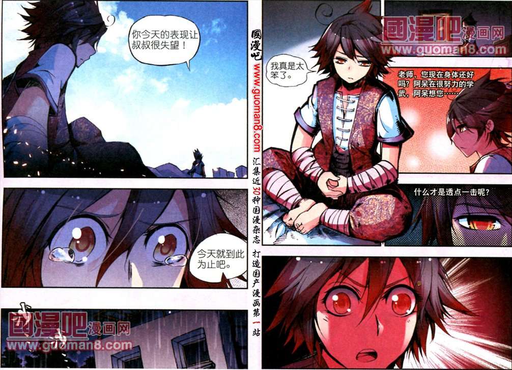 第6页