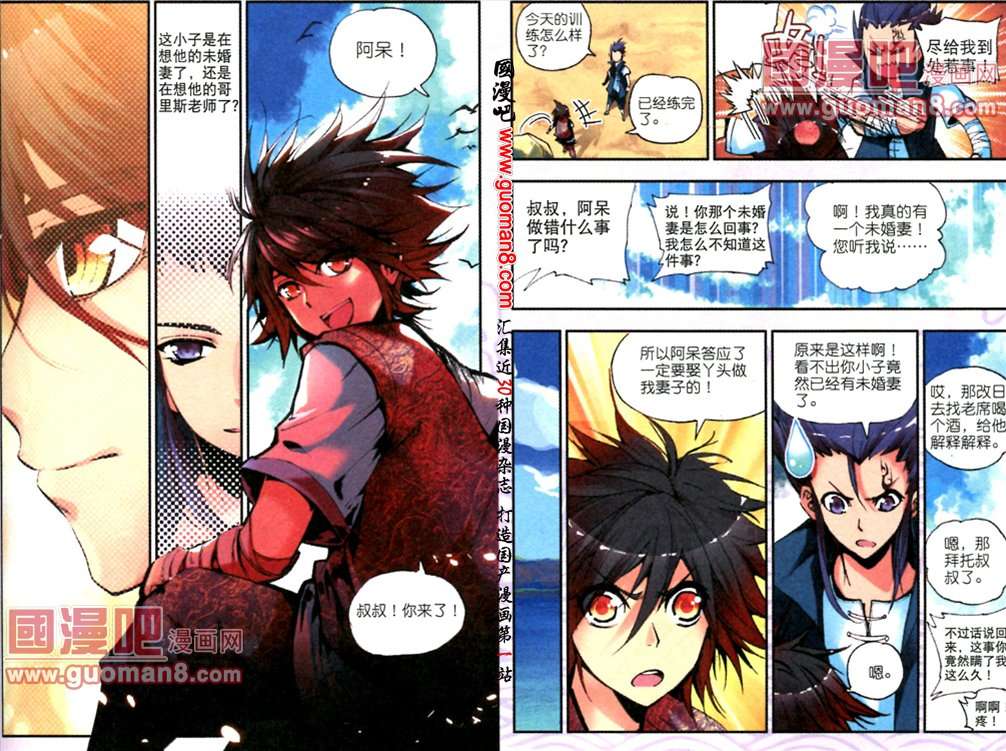 第2页