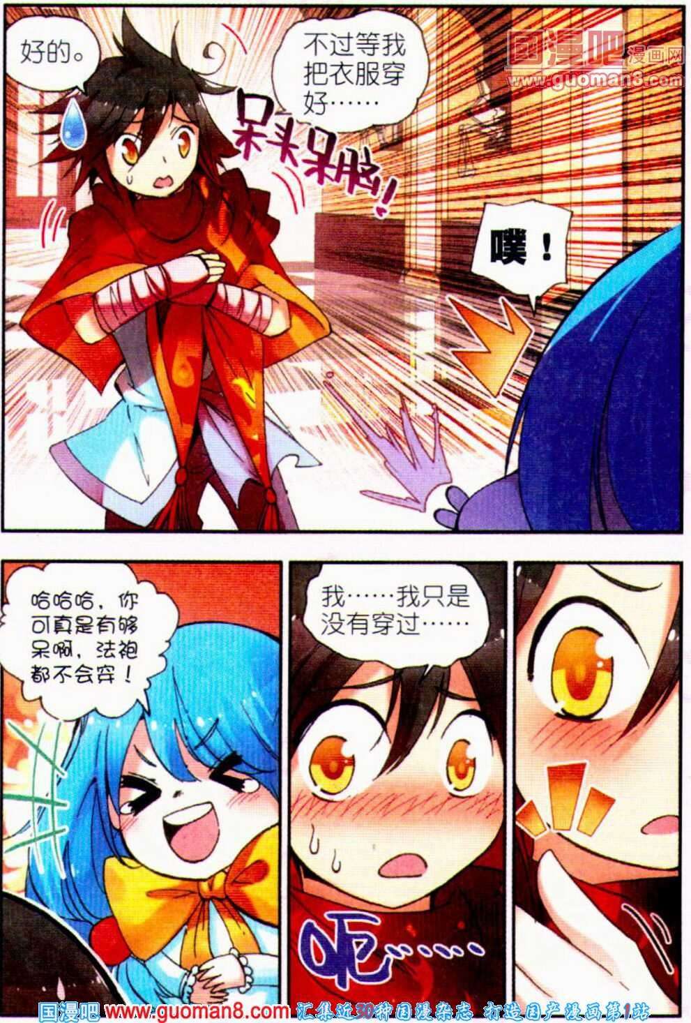 第5页
