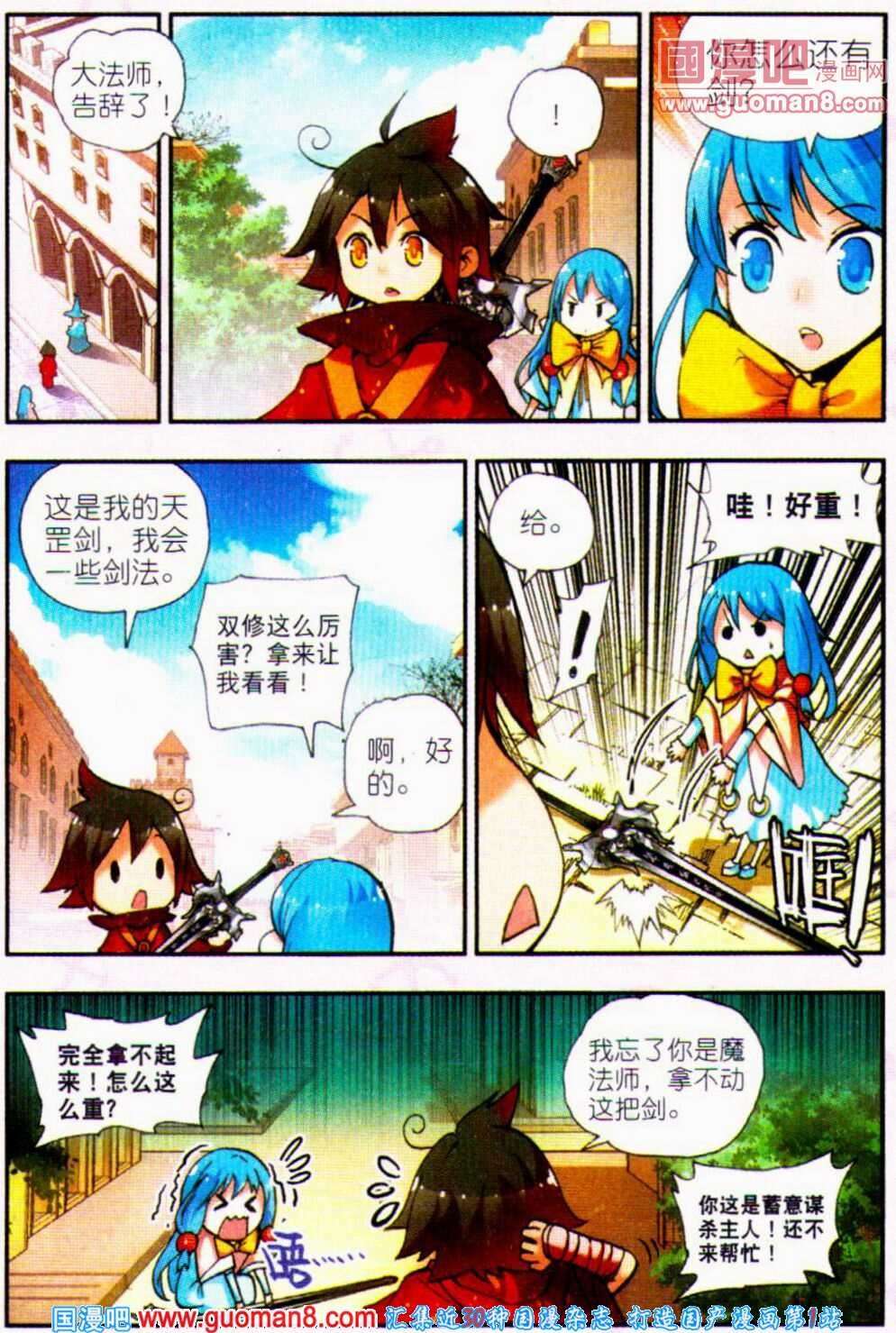 第11页