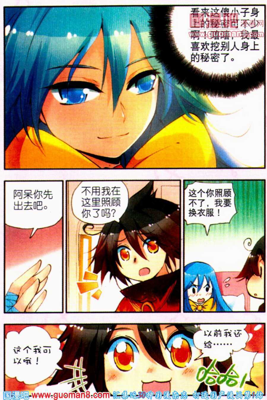 第10页