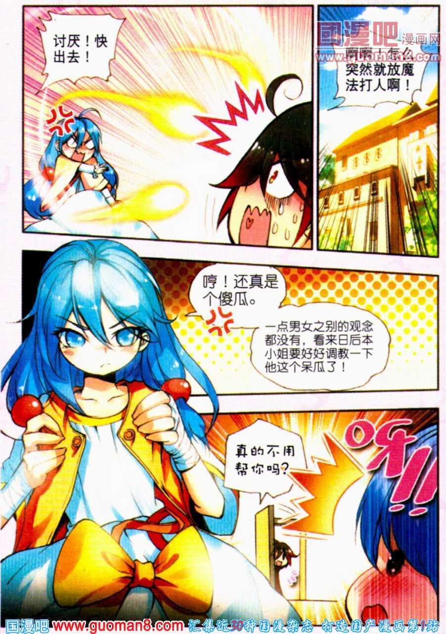 第11页