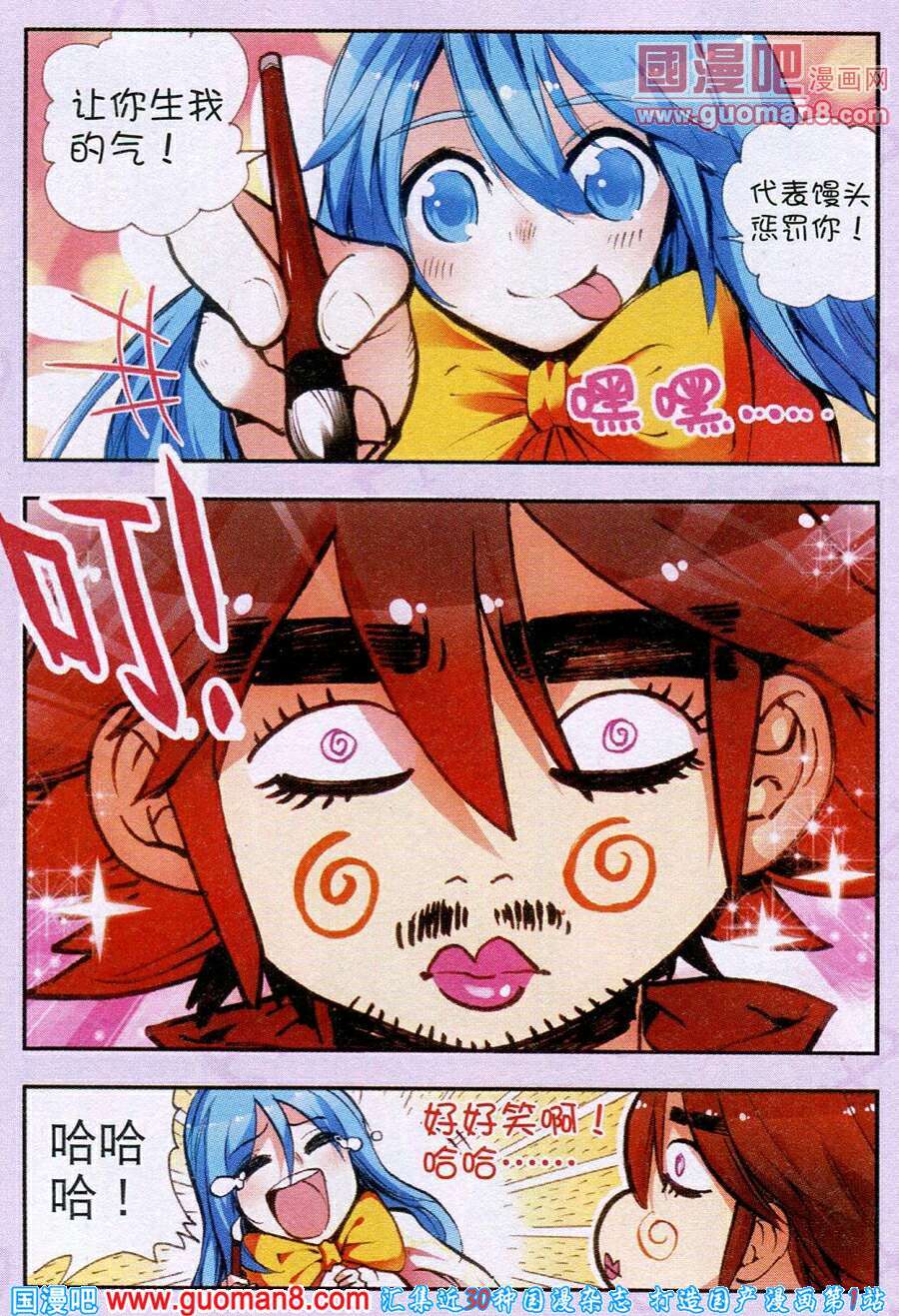 第6页
