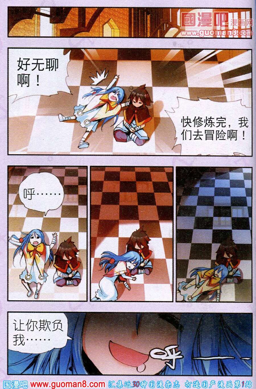 第7页