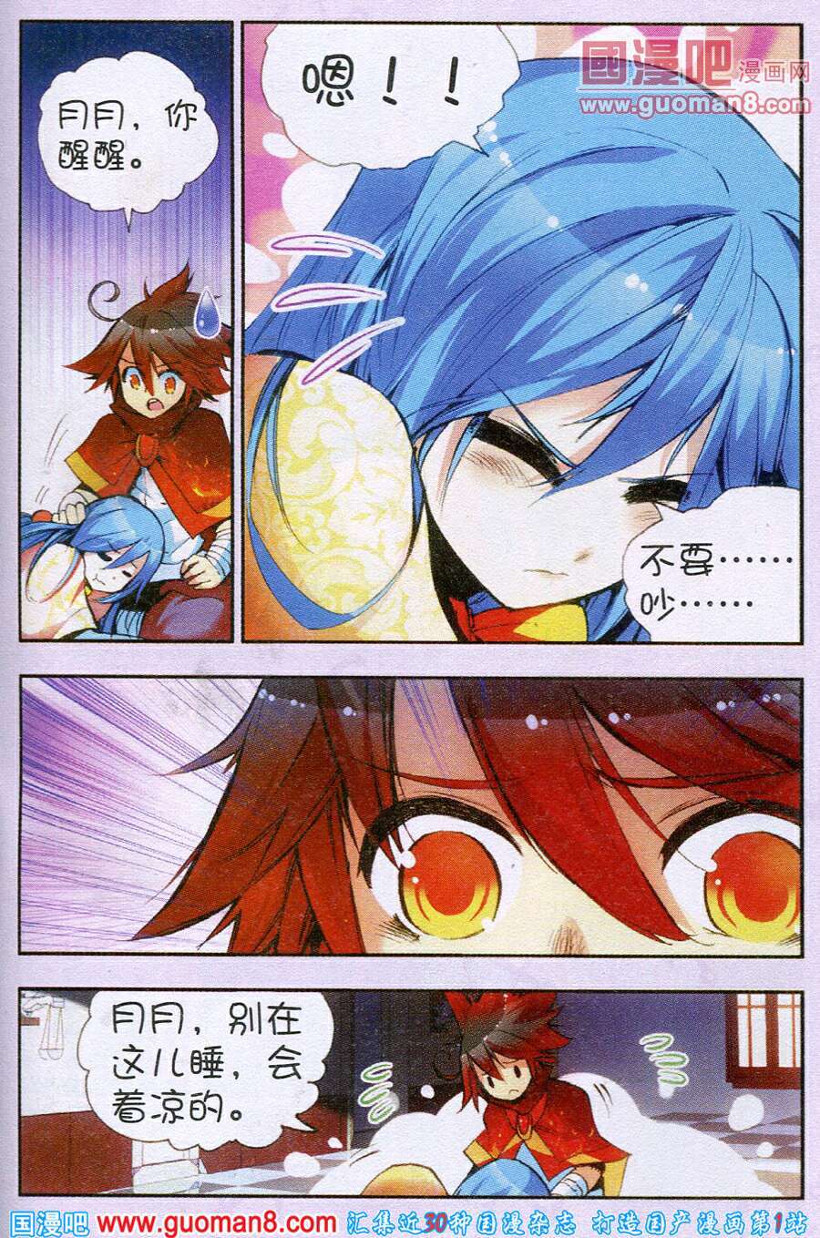 第12页